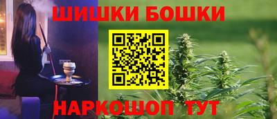 а пвп мука Канаш