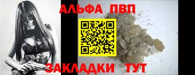 дживик Апрелевка