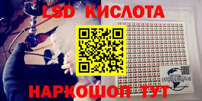 МДМА Камышлов