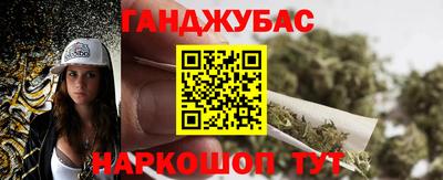 а пвп мука Канаш