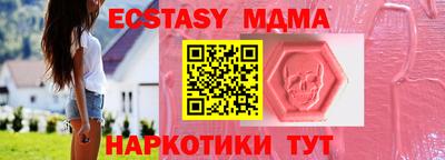 а пвп мука Канаш