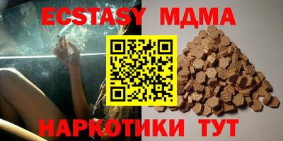 стафф Абакан