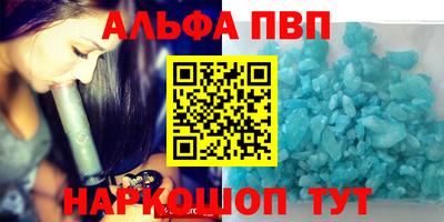 гашишное масло Апшеронск