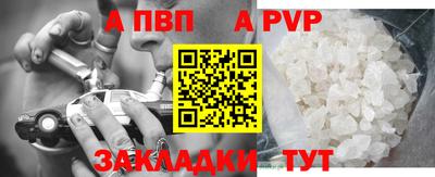 МДМА Камышлов