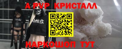а пвп мука Канаш