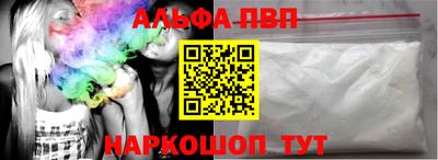 гашишное масло Апшеронск