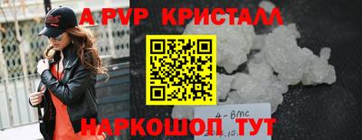 а пвп мука Канаш
