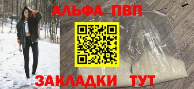 а пвп мука Канаш