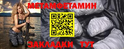 МДМА Камышлов