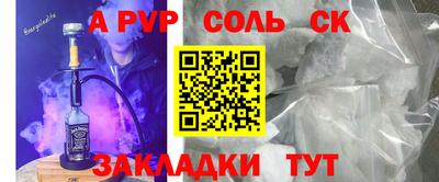 МДМА Камышлов