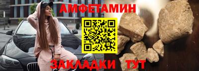 МДМА Камышлов