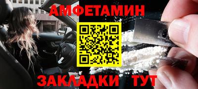МДМА Камышлов
