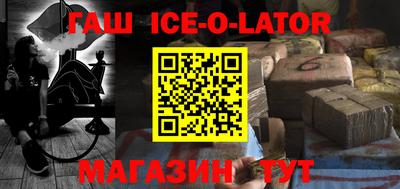 прущий лед Кандалакша
