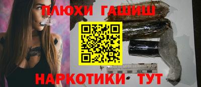 МДМА Камышлов