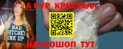 МДМА Камышлов