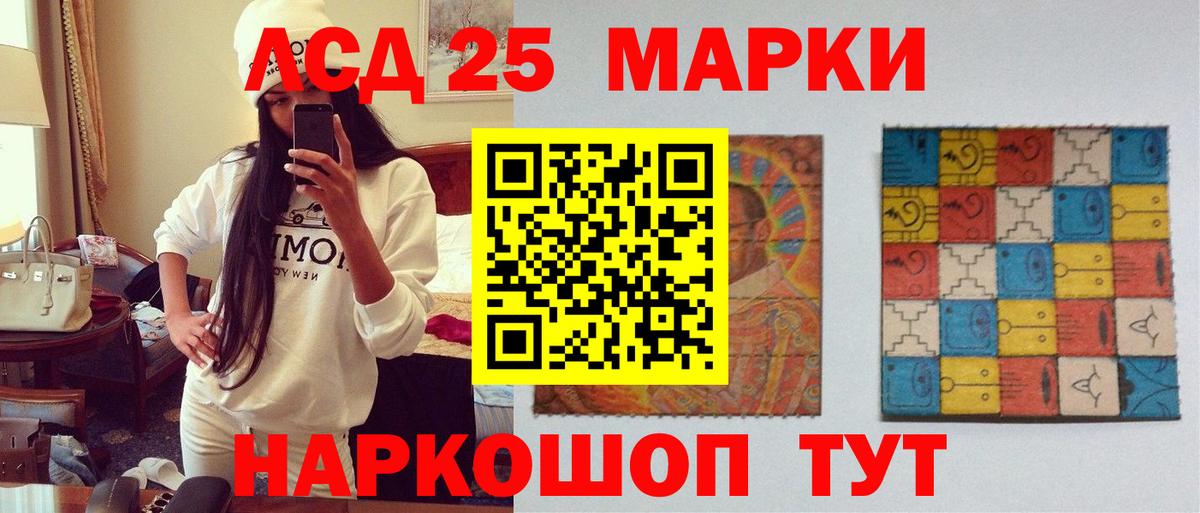 Лсд 25 экстази ecstasy  LSD-25 экстази  Шумерля  LSD-25 экстази ecstasy  Вход с VPN 