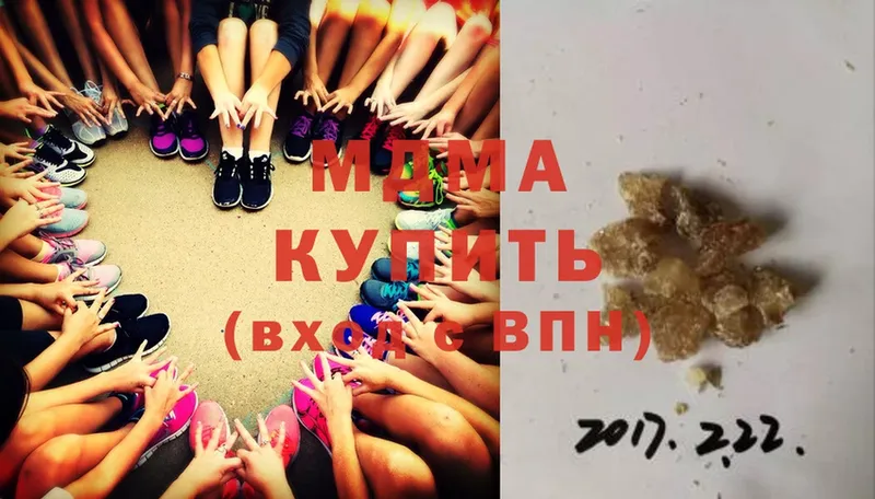 MDMA молли  Шумерля 