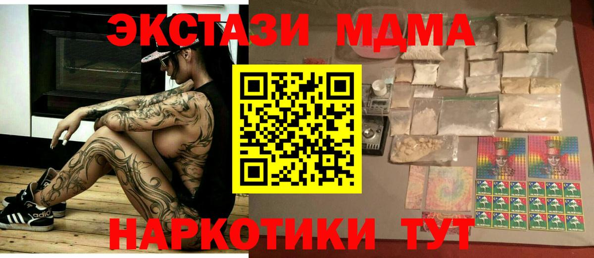 MDMA  Шумерля  MDMA Molly  MDMA VHQ 