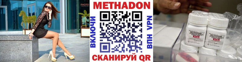 Метадон белоснежный  где найти   Шумерля 