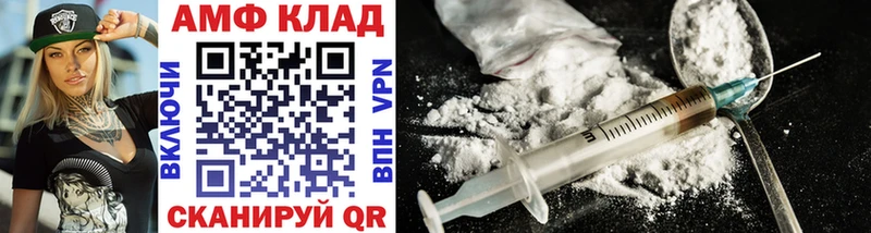 Первитин Methamphetamine Шумерля