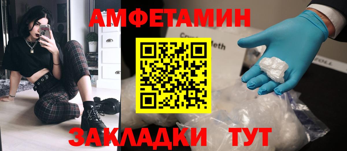 ГАШ Шумерля