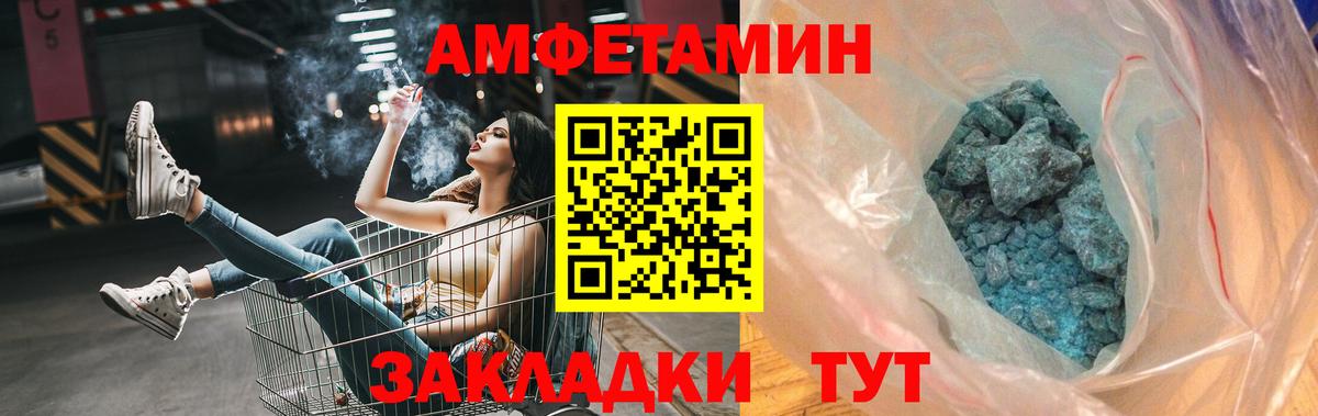 Шумерля  Первитин кристалл  Вход с VPN 