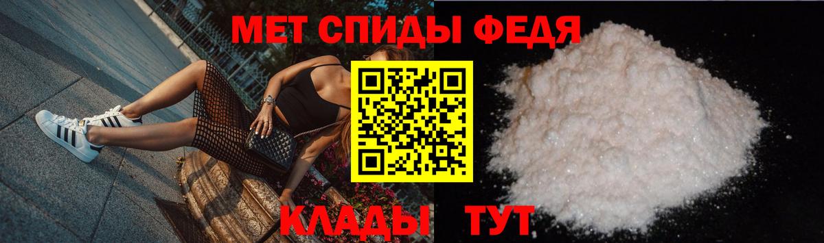 Метамфетамин Декстрометамфетамин 99.9% Шумерля