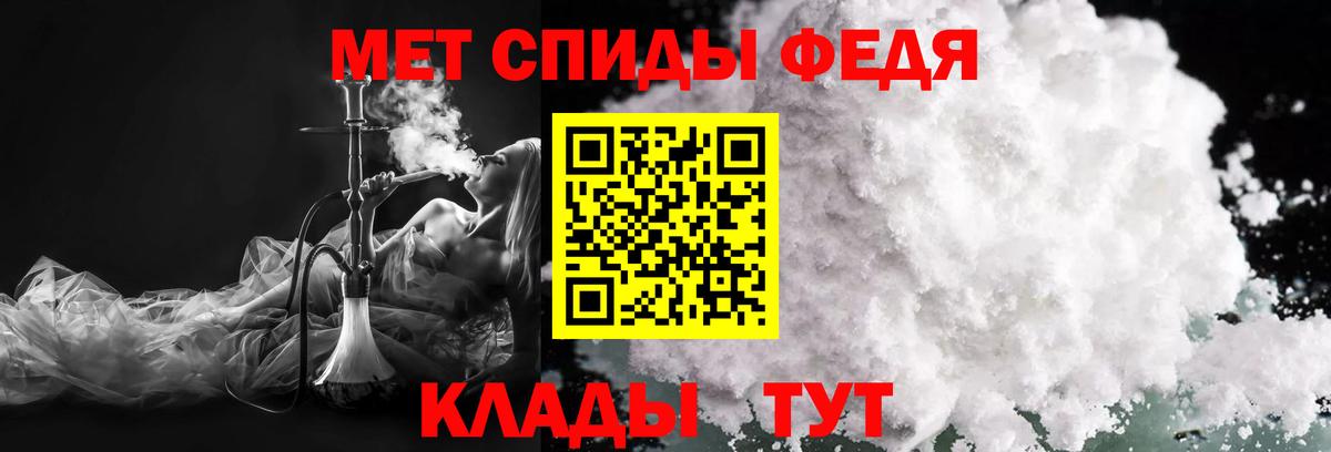 Метамфетамин кристалл Шумерля