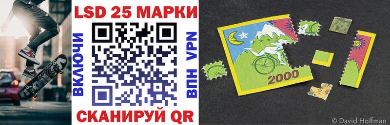 купить наркоту  Шумерля  Наркотические марки 1500мкг 