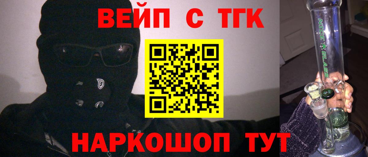 Дистиллят ТГК THC oil Шумерля