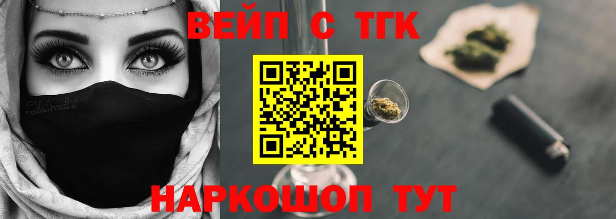 продажа наркотиков  Шумерля  Дистиллят ТГК концентрат  ТГК концентрат 