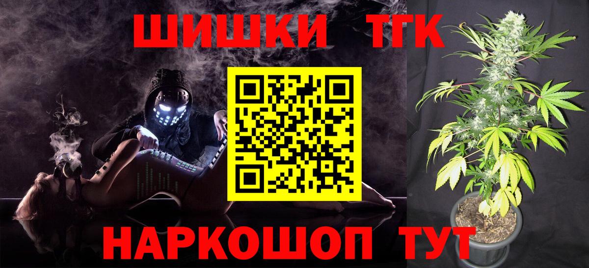 Бошки Шишки тримм  Конопля план  Шумерля  Бошки Шишки VHQ  Канабис Ganja 