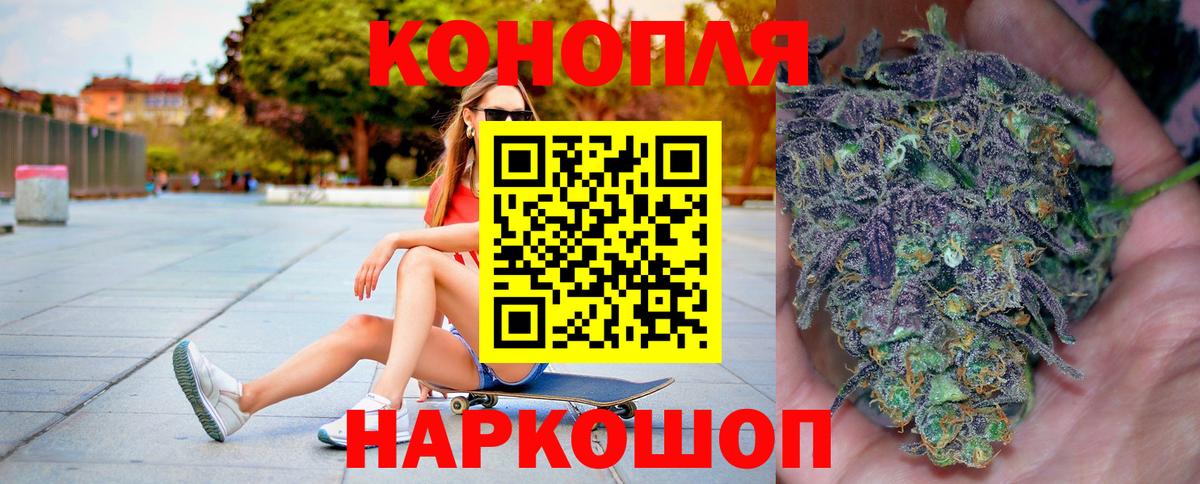 Шишки марихуана тримм Шумерля
