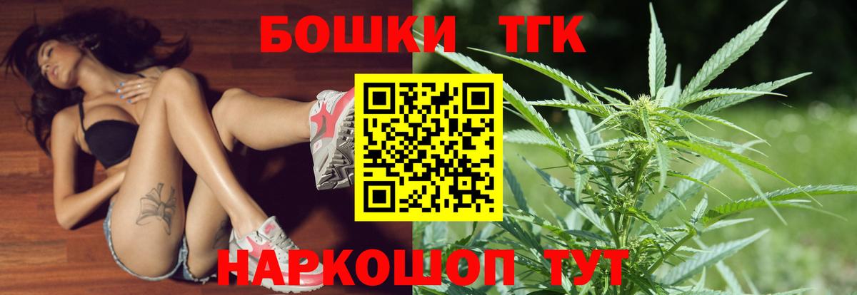 Шишки марихуана тримм Шумерля