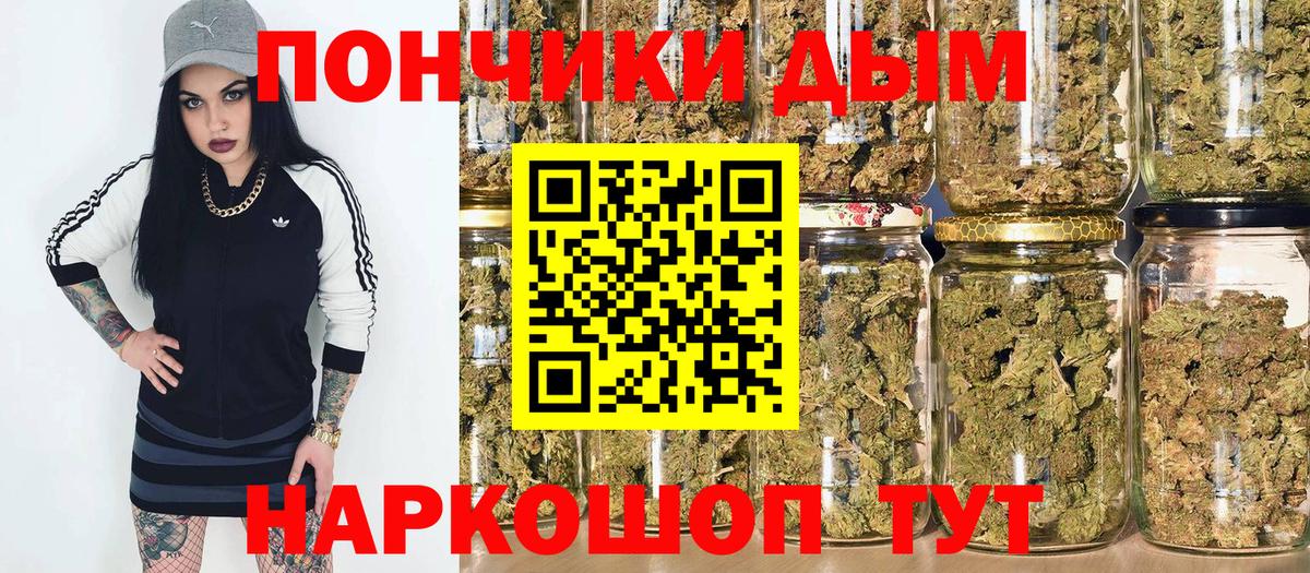 Шумерля  Бошки Шишки MAZAR  Вход с VPN  Канабис Amnesia  Бошки марихуана планчик 